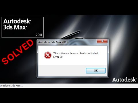 3ds max 2012 software license checkout failed error 20